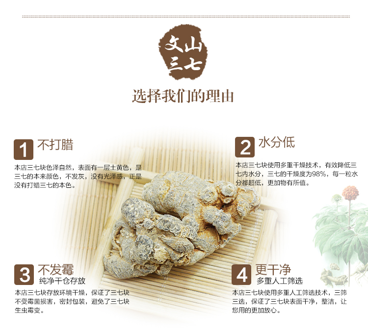 30头详情4.jpg