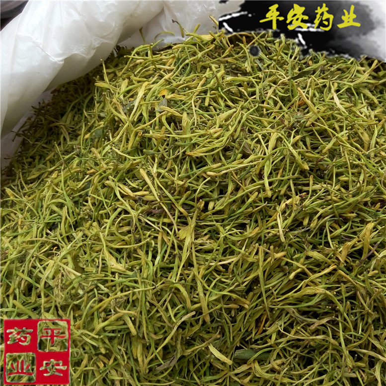 山银花55小颖_副本.jpg
