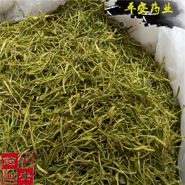 山银花55小颖西(1)_副本.jpg