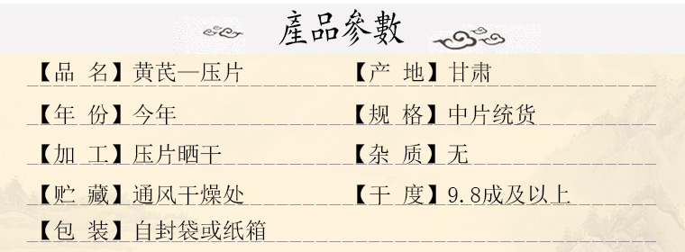 huangqiyapian06.jpg