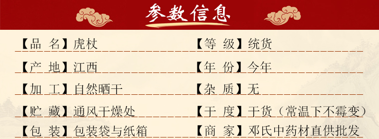 huzhangal01.jpg