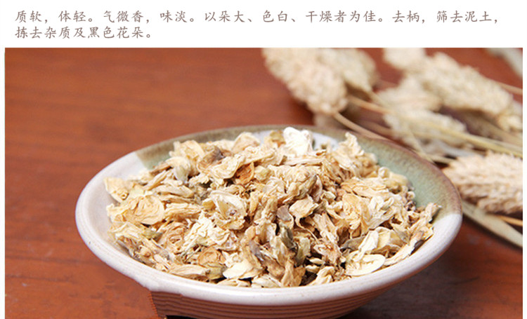 白扁豆花5.jpg