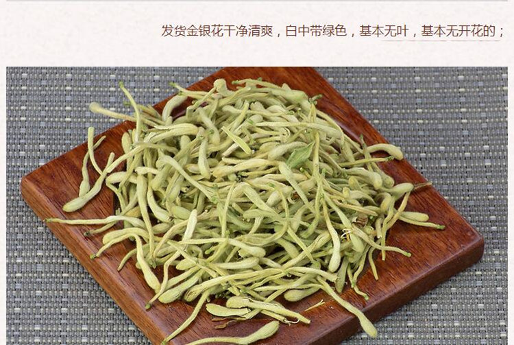 湖南金银花5.jpg