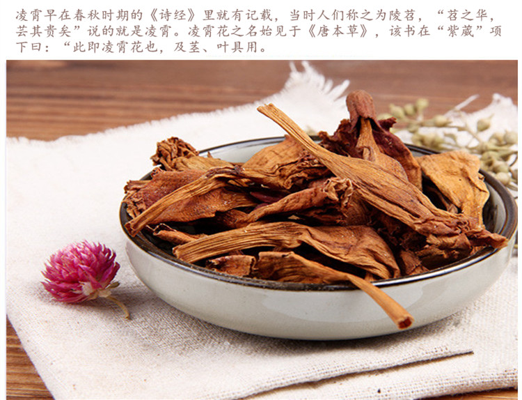 凌霄花5.jpg