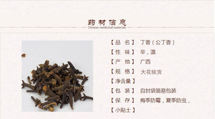 丁香1_副本.jpg