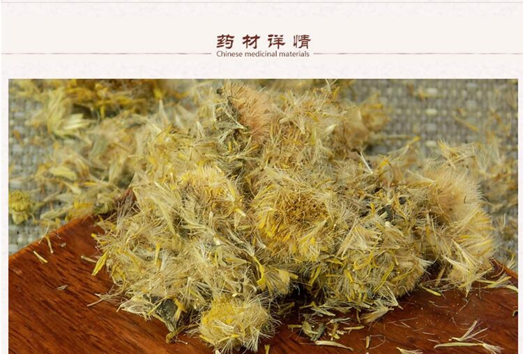 旋覆花2.jpg
