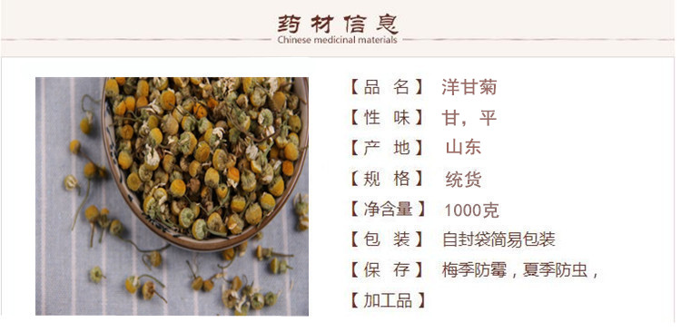 洋甘菊1.jpg
