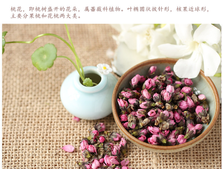 桃花3.jpg