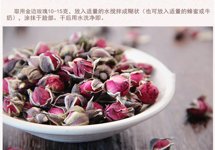 金边玫瑰4 (2).jpg