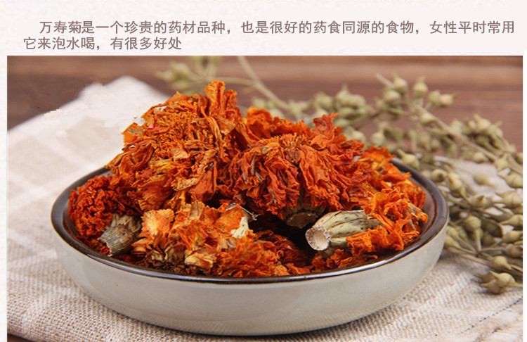 万寿菊3_副本 (1).jpg