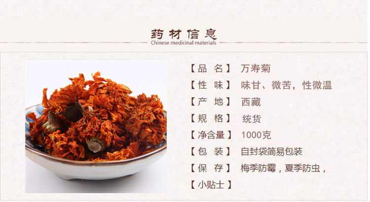 万寿菊1_本_副本.jpg