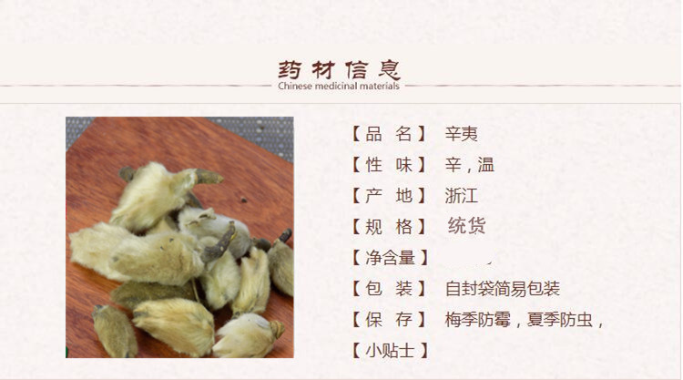 辛夷1_副本.jpg