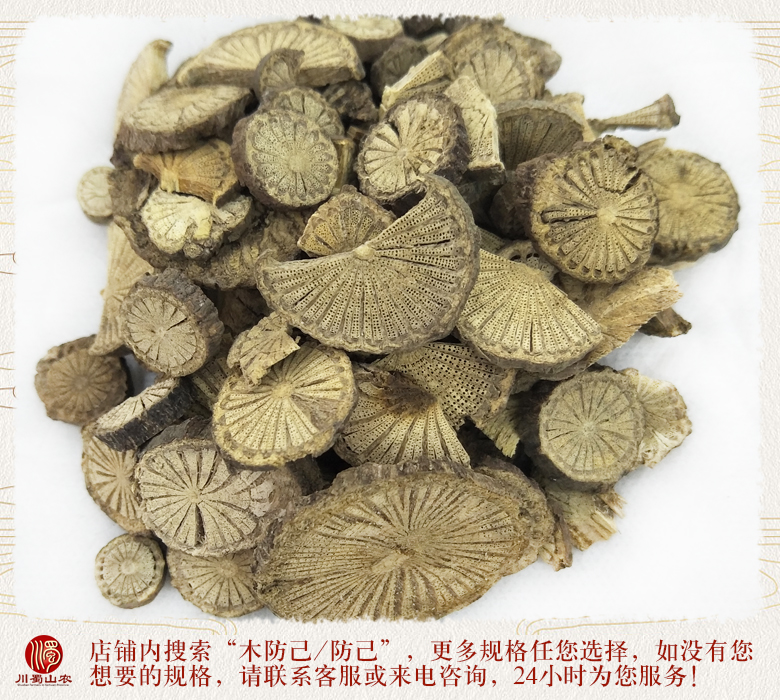 cstcssnmufangjitonghuo012.jpg