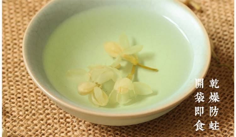 新茉莉花茶10.jpg