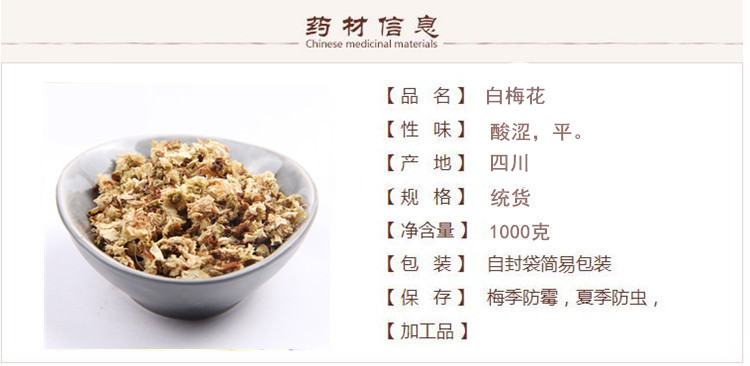 白梅花1.jpg