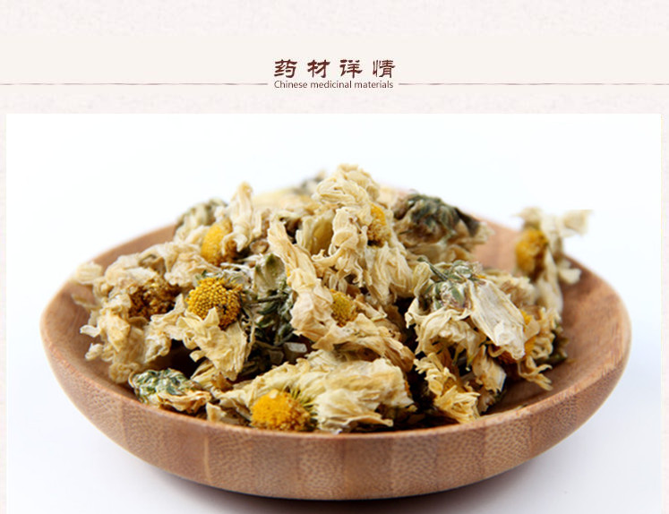 杭白菊2.jpg
