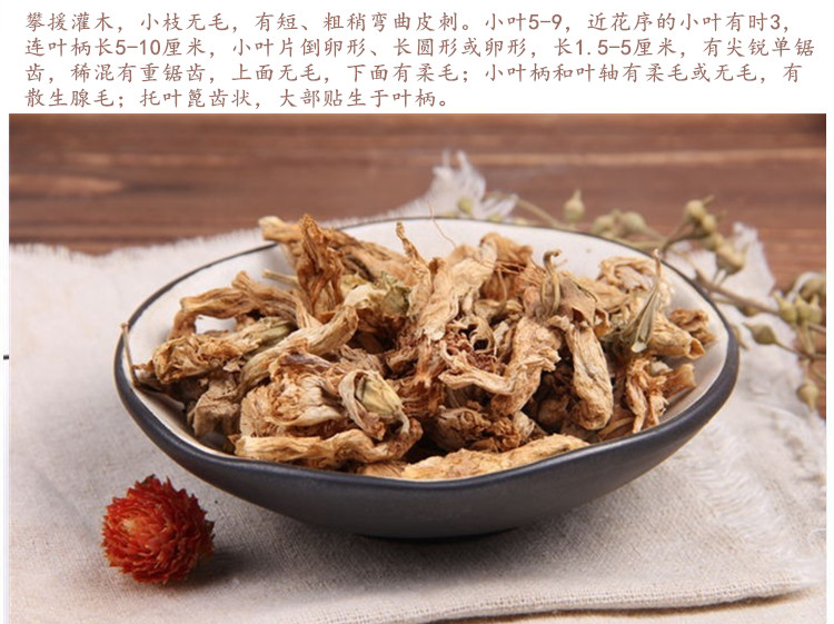 白残5.jpg