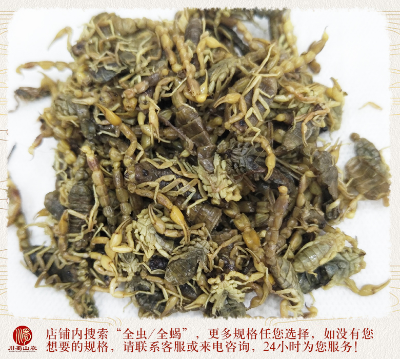 cstcssnquanchongyanshuibanganhuo014.jpg