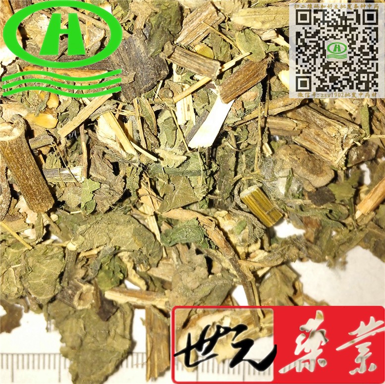 无硫陈皮生丝~02.jpg
