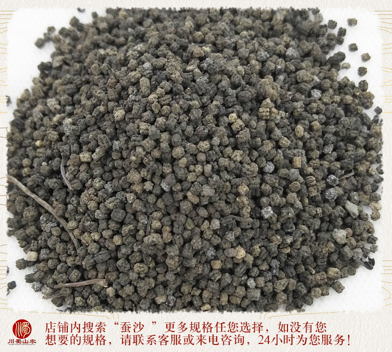 cstcssncanshajinghuo012.jpg