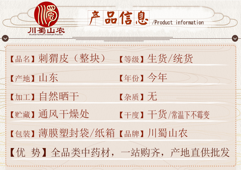 cstcssnciweipizhengkuai06.jpg