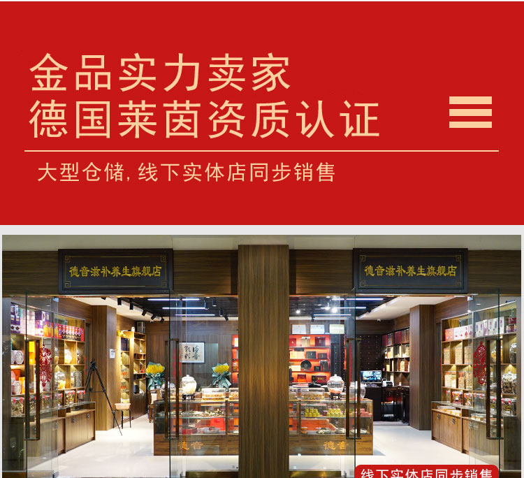 门店.jpg