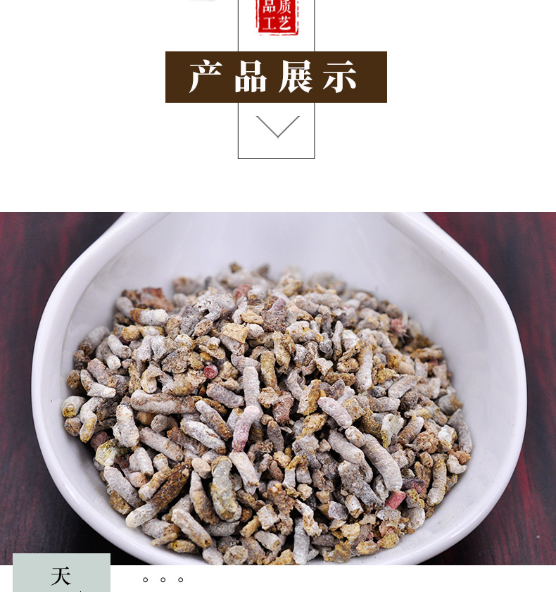冰源堂白丁香详情页_04.jpg