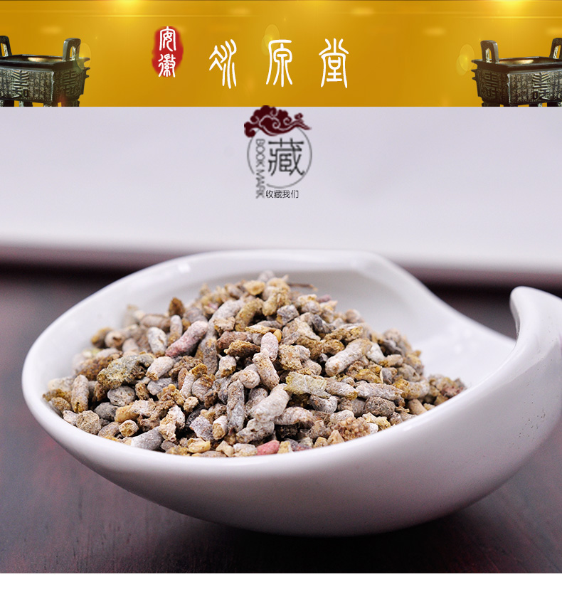 冰源堂白丁香详情页_01.jpg