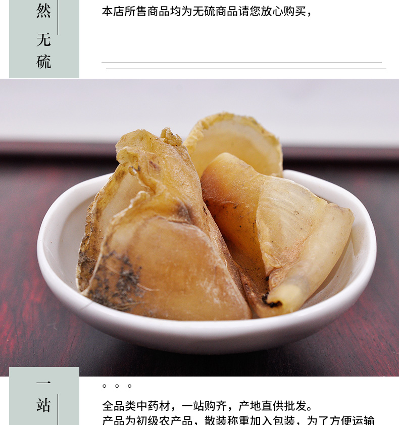 冰源堂猪蹄甲详情页_05.jpg