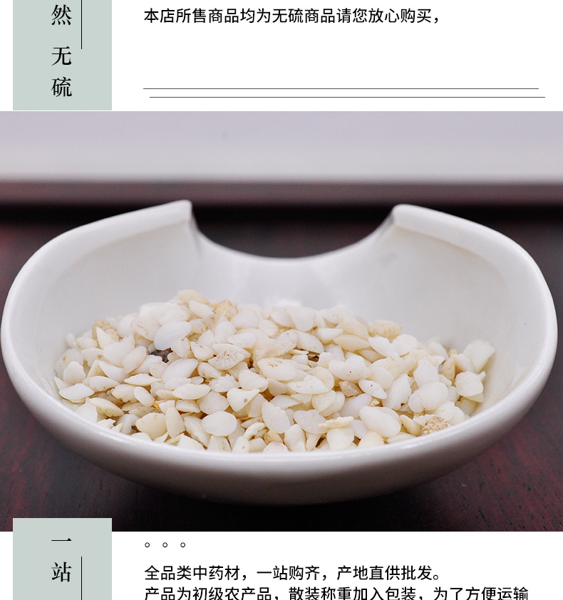 冰源堂鱼脑石详情页_05.jpg