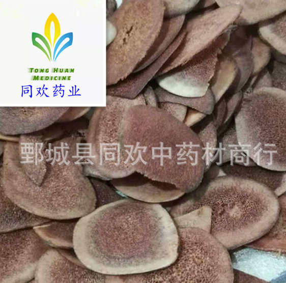 QQ截图20191204200930.png