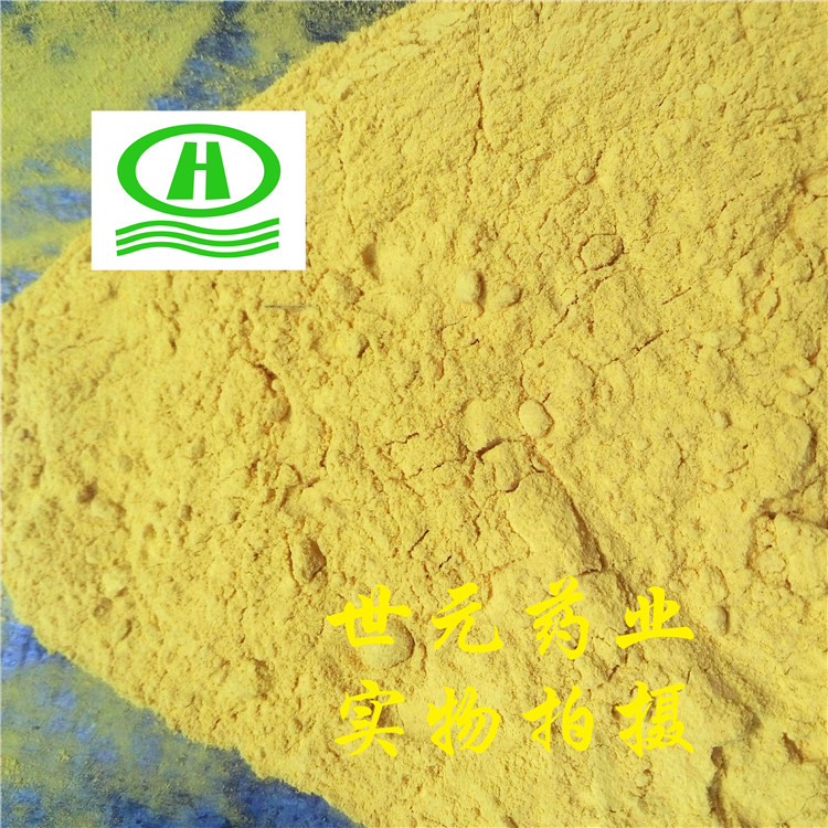 自然色山西丹参圆片18统片~09_副本.jpg