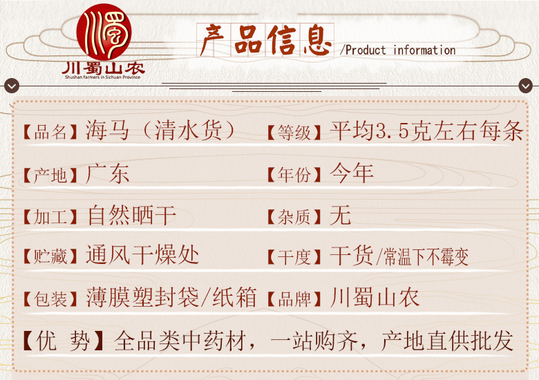cstcssnhaimapingjun3.5ketiao06.jpg