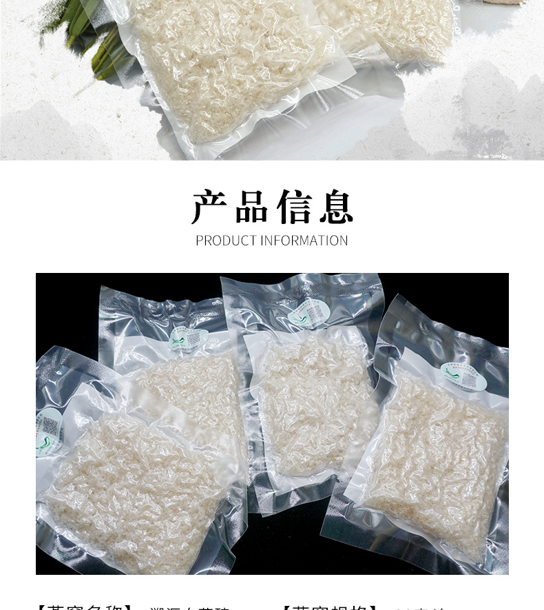 燕碎详情_02.jpg