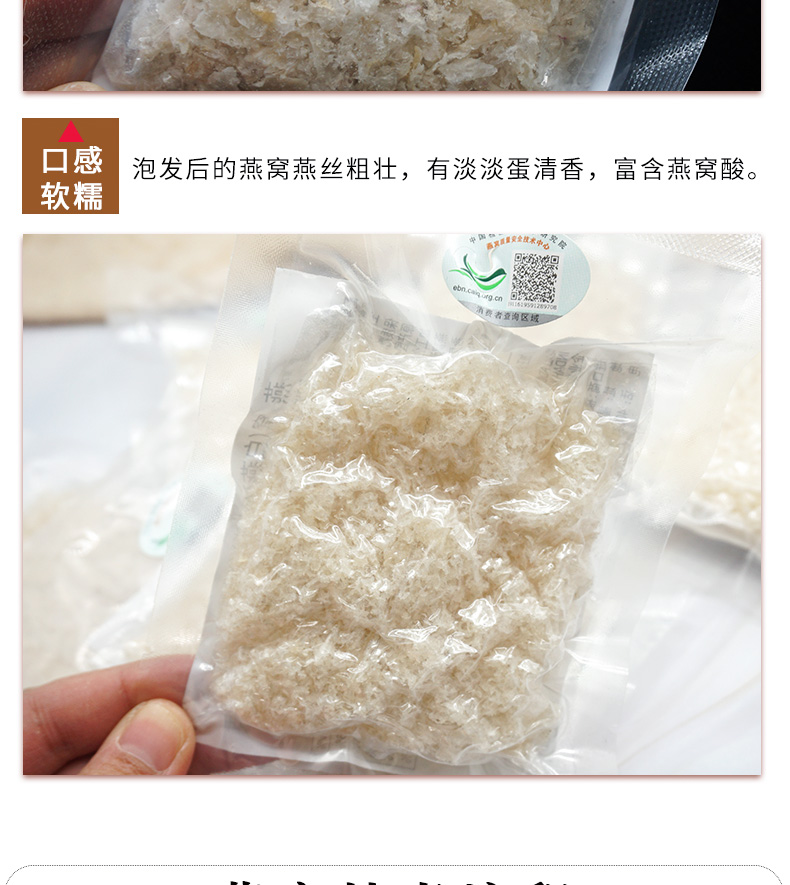 燕碎详情_09.jpg