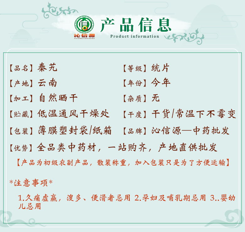 qinjiaotongpian06.jpg