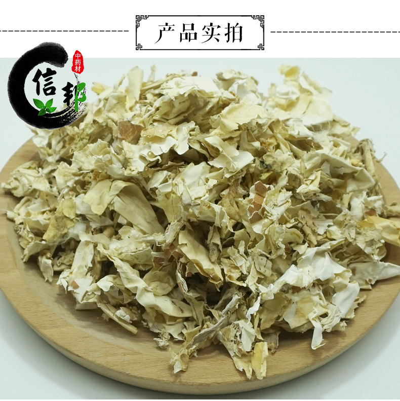 凤凰衣详情3.jpg