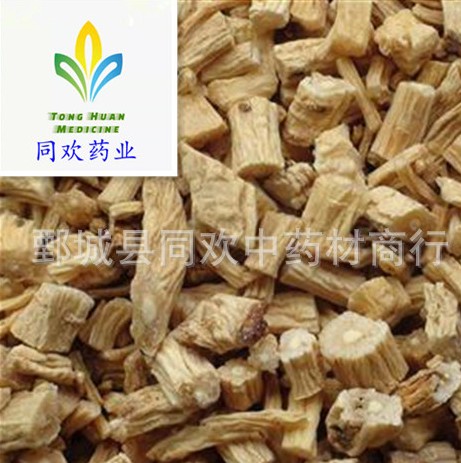 QQ截图20191203211325.png