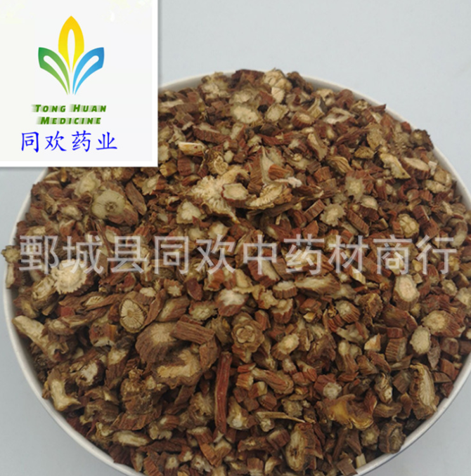 QQ截图20191204203252.png