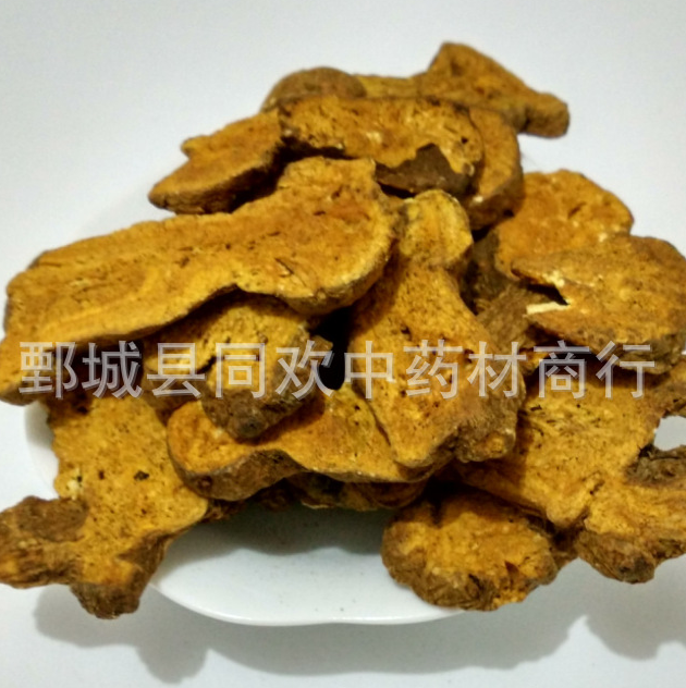 QQ截图20191204230023.png