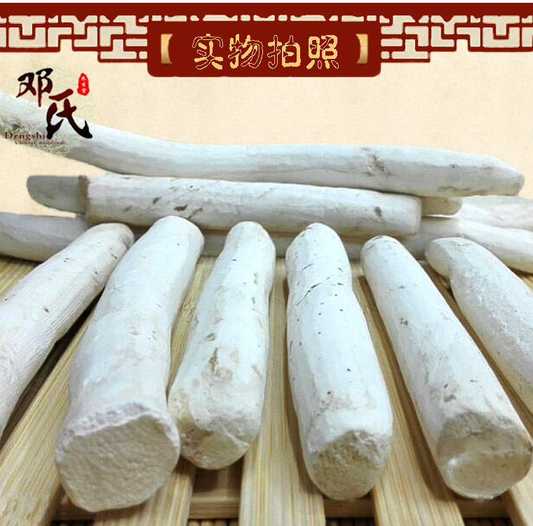 huaishan02.jpg