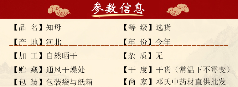 zhimual01.jpg