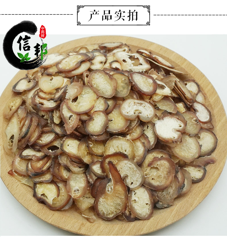 牛鞭片详情3.jpg