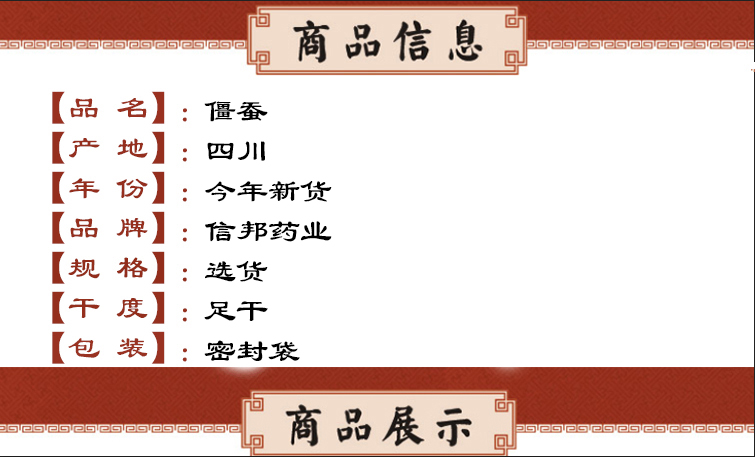 僵蚕i.jpg