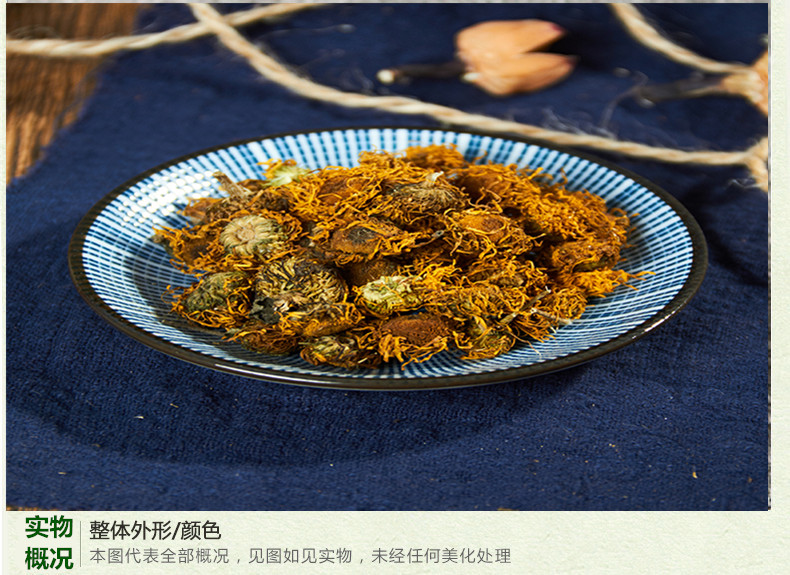 旋复花3.jpg