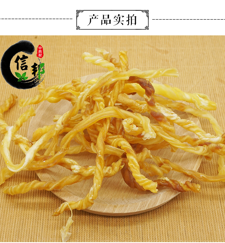 紫河车脐带_03.jpg
