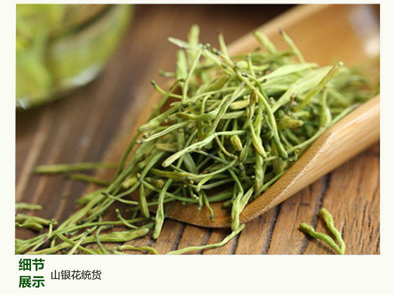山银花5.jpg