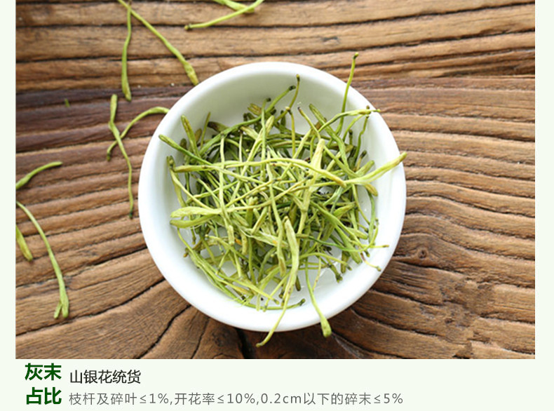 山银花4.jpg