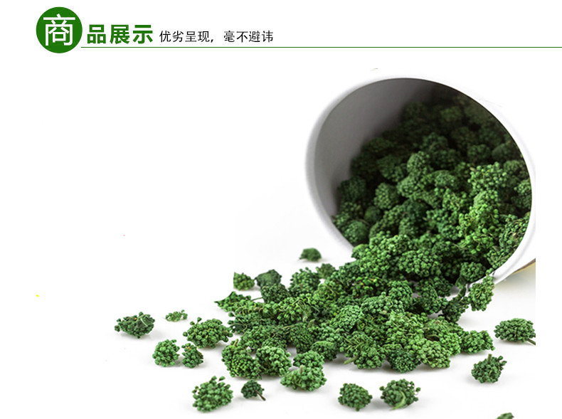 两年生三七花无柄小选货2.jpg