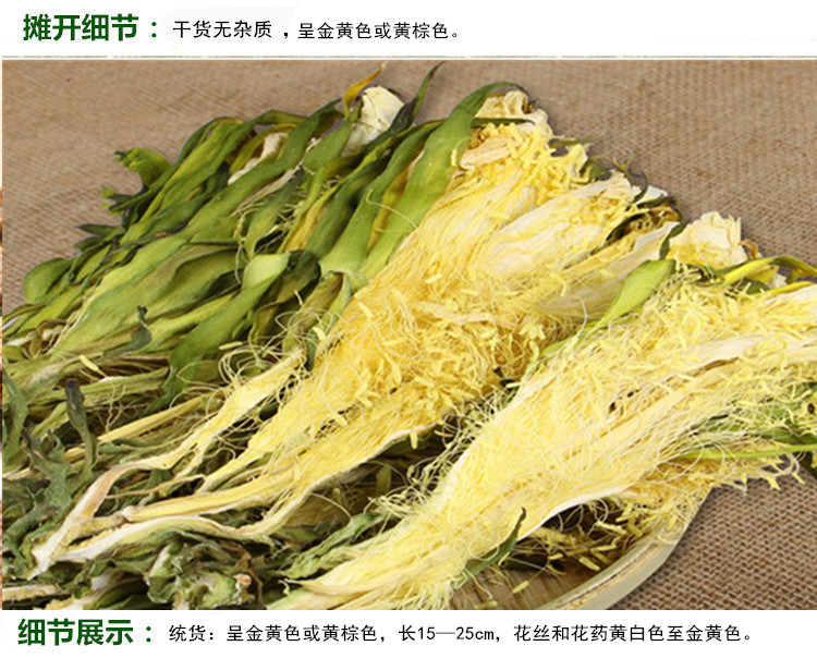 霸王花摊开细节_副本.jpg